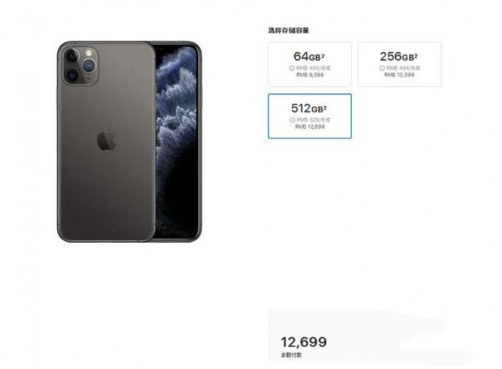 竟然比一個(gè)apple蘋(píng)果手機(jī)還便宜