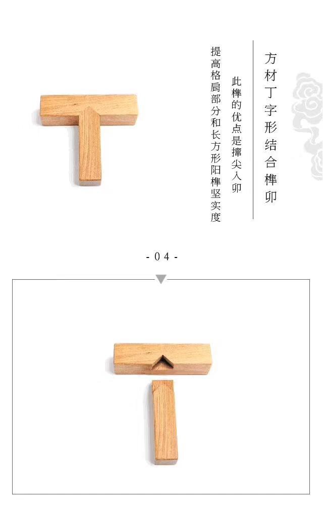 古代家具圖片