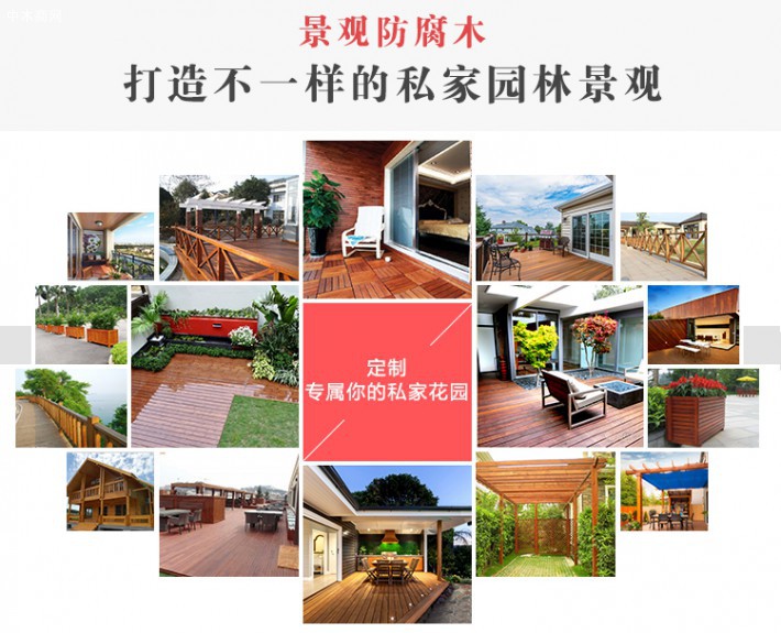 花旗松防腐木價格 上海花旗松防腐木廠家圖片