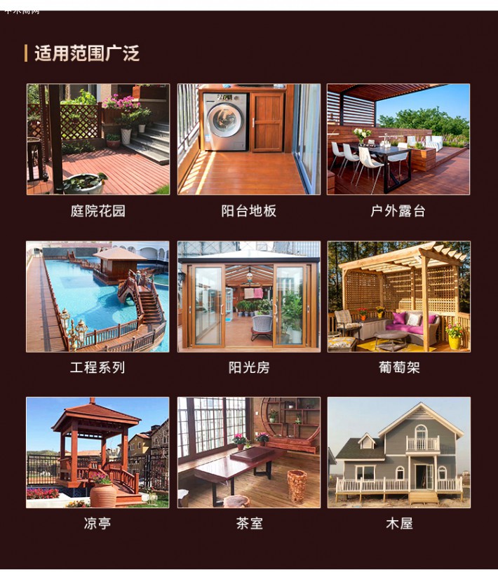 花旗松防腐木價格 上海花旗松防腐木廠家品牌