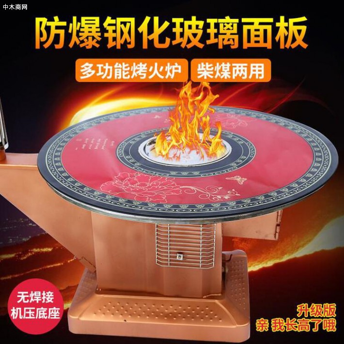 農(nóng)村柴火烤火爐回風(fēng)爐玻璃桌面正確使用方法