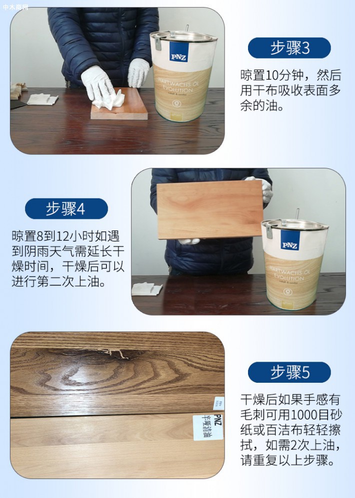實木家具保養技巧