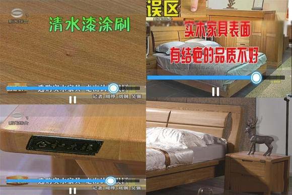 那么我們如何以床頭柜來判斷其他家具的價值呢？