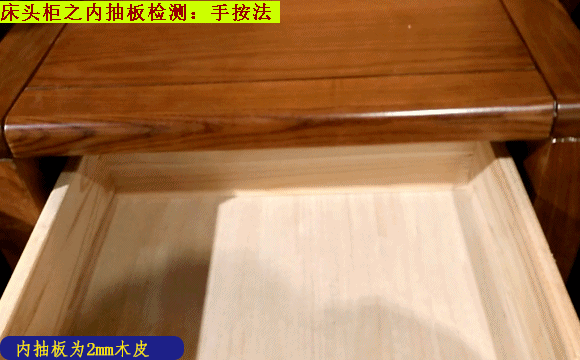 板面為貼面，還是指接板
