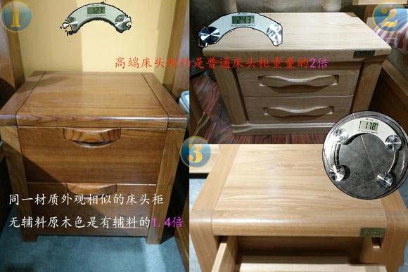 【家具重量】我們搬不動衣柜，搬不動床，搬的起床頭柜吧