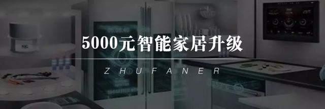 具體要怎么玩轉(zhuǎn)小米的智能家居，可以看下面這篇文章。
