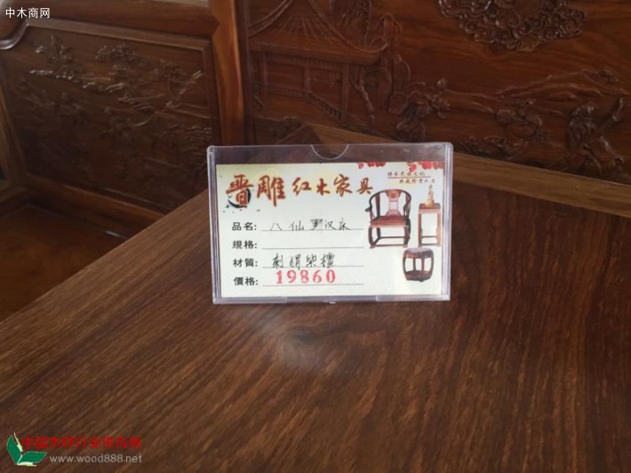 八仙刺猬紫檀羅漢床_八仙羅漢床價(jià)格_八仙羅漢床批發(fā)
