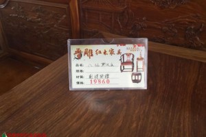 八仙刺猬紫檀羅漢床_八仙羅漢床價(jià)格_八仙羅漢床批發(fā)