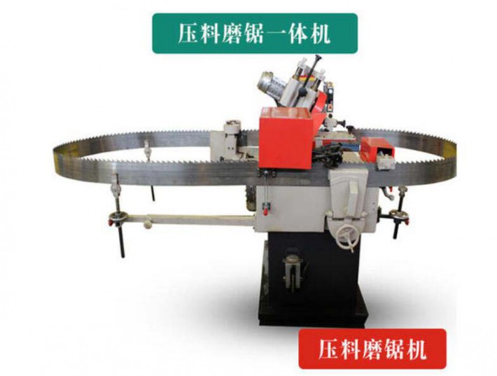 鋸條磨鋸機,自動押料磨鋸一體機