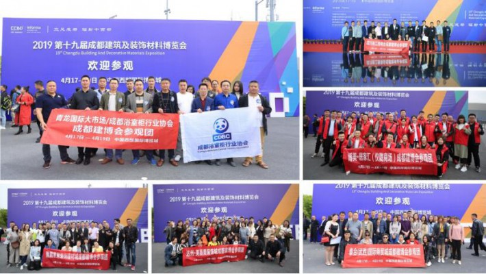 第二十屆成都建博會將于2020年6月18日隆重召開圖片