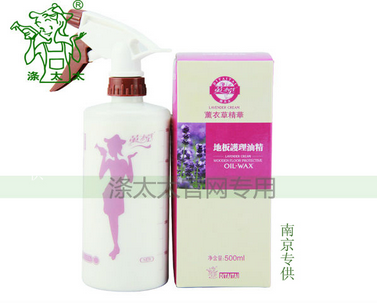 滌太太薰衣草精華地板護理油精