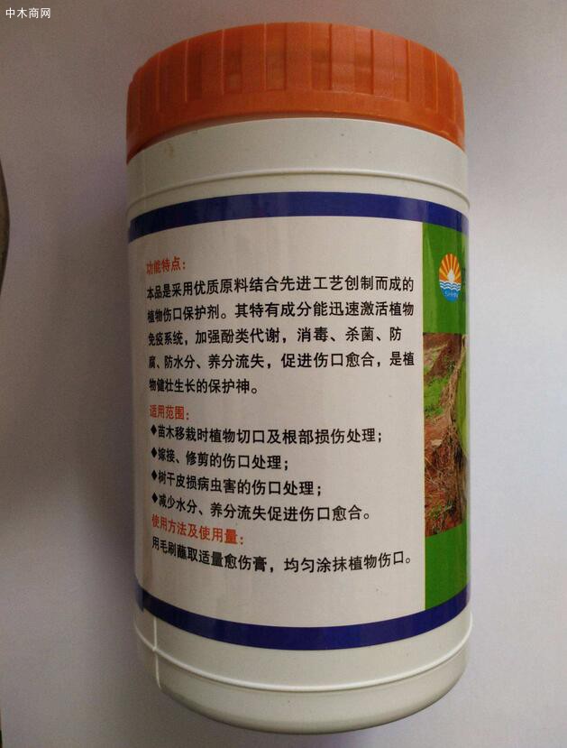 植物傷口愈合膏,樹木傷口愈合膏,樹木傷口愈合劑