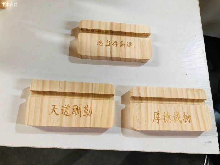 臨沂佳誠雕刻切割樣品板材封邊激光打標高清圖片