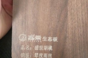 樣品板雕刻_板材封邊打孔