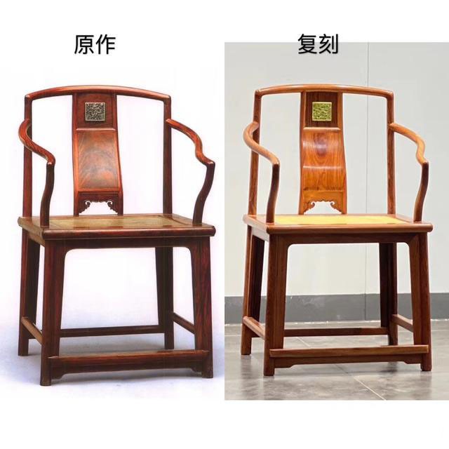 高扶手南官帽椅白酸枝家具復刻款生產廠家