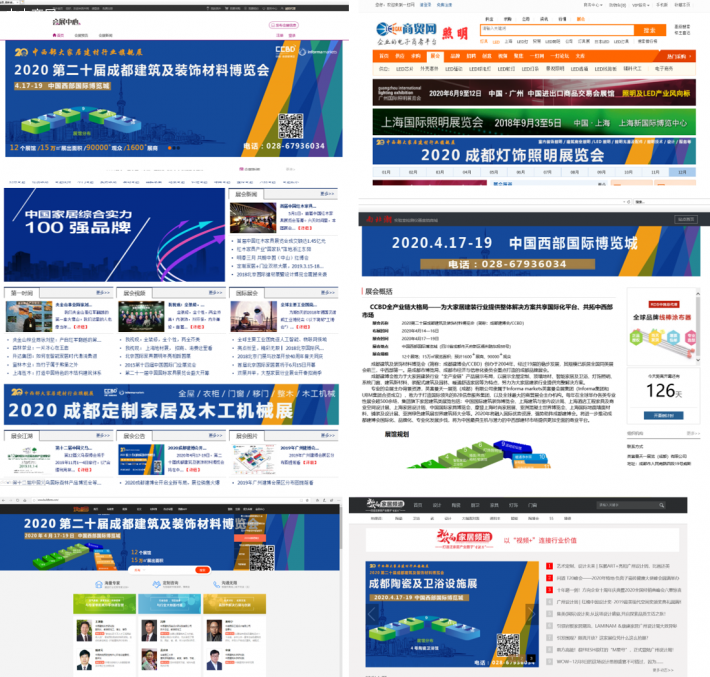 聯合專業媒體上重點，宣傳吸引專業觀眾