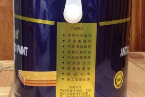 凱基菠蘿格專用耐候木蠟油