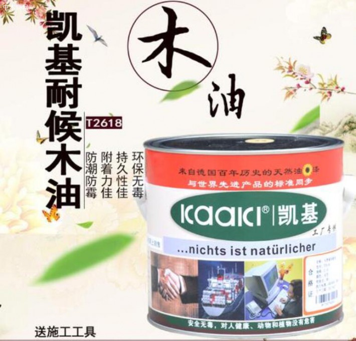 供應戶外木蠟油園林景觀耐候木蠟油