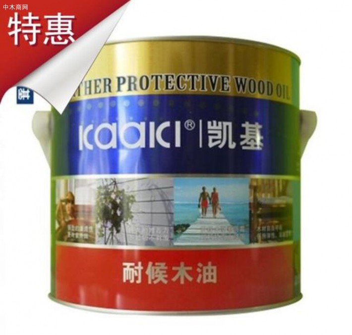 寧波標兵涂料凱基耐候木油,戶外木蠟油高清圖片