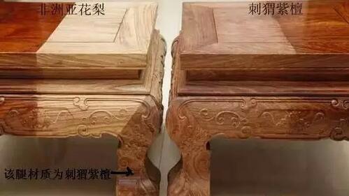 非洲黃花梨和刺猬紫檀有什么區別廠家
