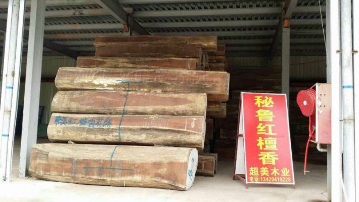 紅檀香原木價(jià)格行情看好_2020年6月2日