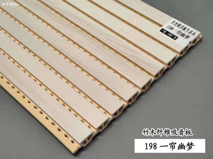 竹木纖維吸音板198價格