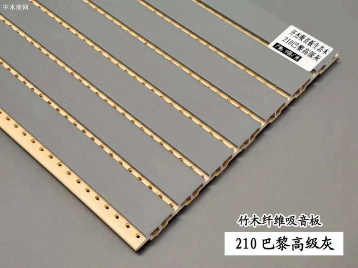 竹木纖維吸音板210品牌
