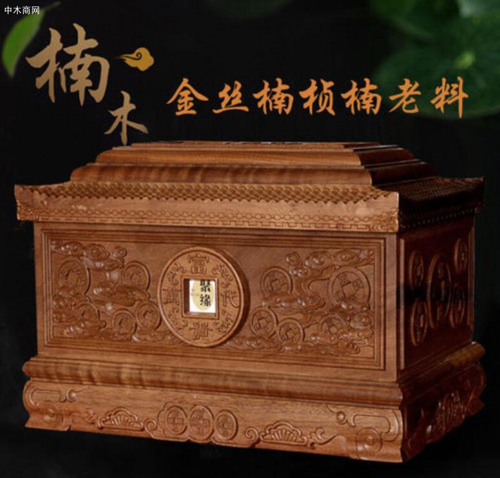 金絲楠木做的骨灰盒會腐爛嗎批發(fā)