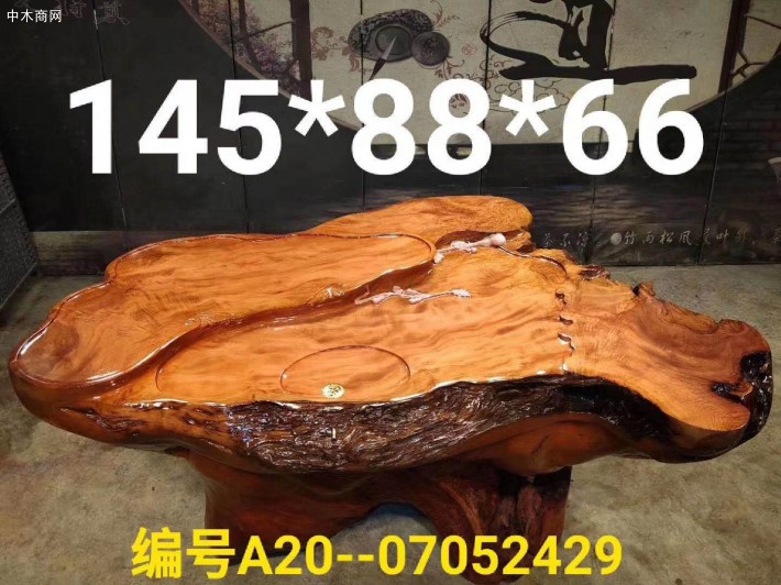 金絲楠木根雕茶臺實(shí)物圖片視頻