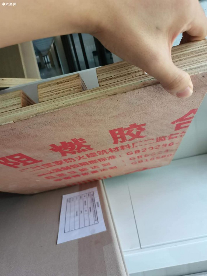 求購：阻燃板豎向橫向斜向總高4公分厚圖片
