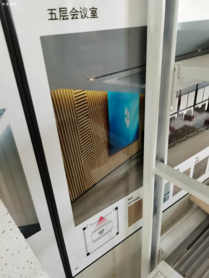 求購：阻燃板豎向橫向斜向總高4公分厚品牌