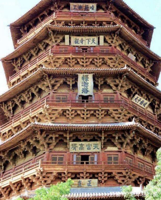 應縣木塔:木結構建筑瑰寶品牌