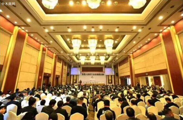 第十九屆全國人造板研討會9月6日-7日在上海舉辦