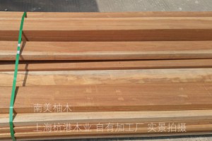 南美柚木板材做家具的優(yōu)缺點