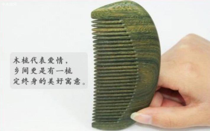 綠檀木梳子的鑒別方法和保健功效有哪些