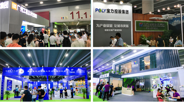 2020廣州住博會圓滿落幕,裝配式建筑行業精彩再續價格