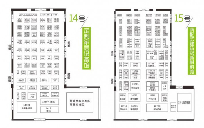 8月20日,第二十屆成都建博會將在西博城盛大開幕廠家