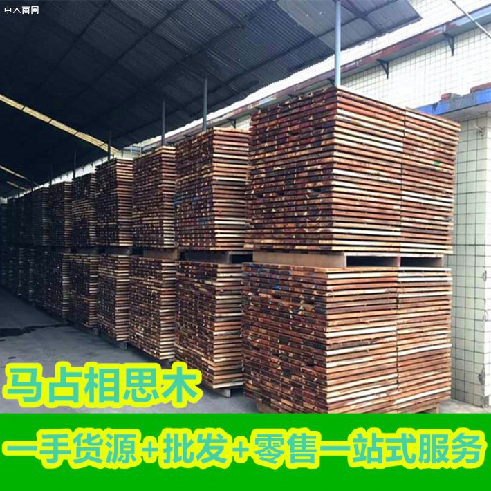 馬占相思木實木板,海南相思木地板料,小葉大葉相思木工藝品材料價格
