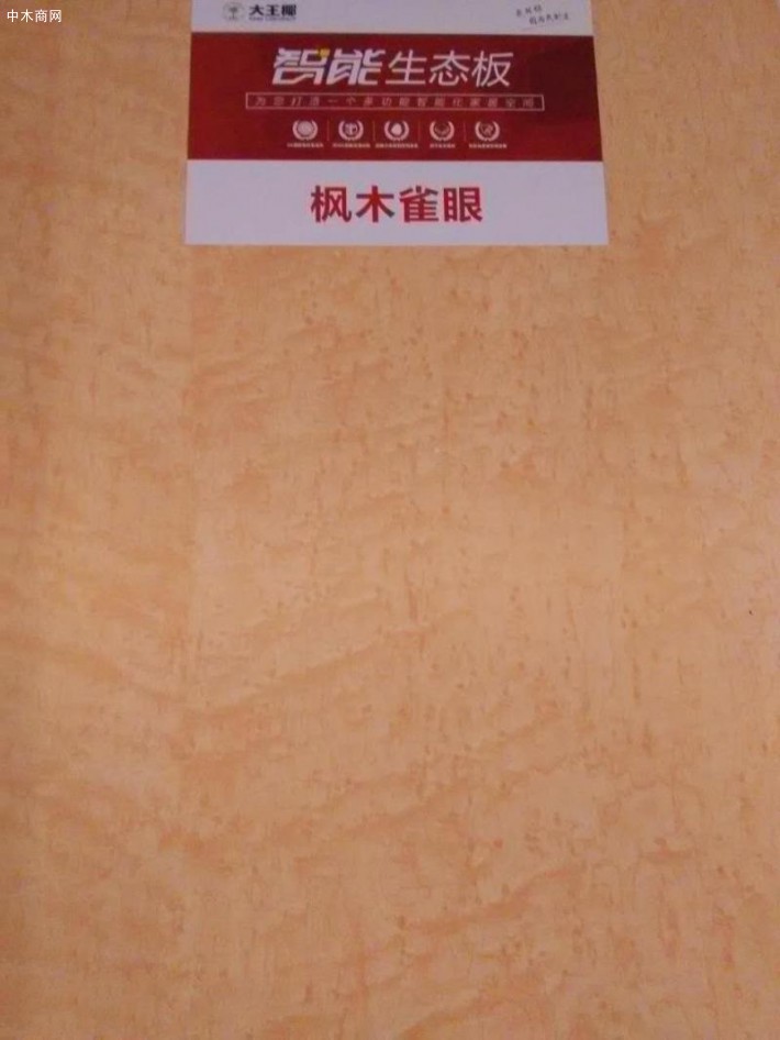 楓木雀眼生態板廠家批發