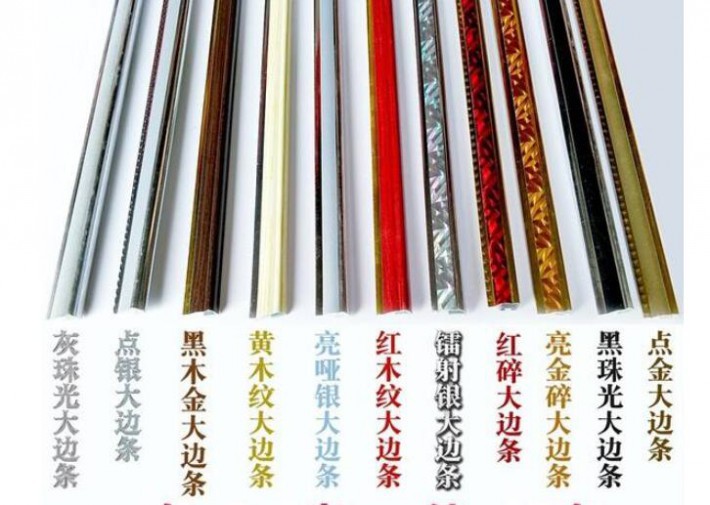 相框什么樣的材質好圖片