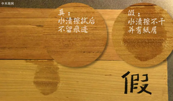 柚木王,非洲柚木,黃金柚木,金絲柚木,老撾柚木圖片