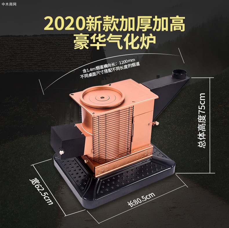 冬季加厚取暖爐烤火爐子,燒柴汽化爐,柴火爐,家用農(nóng)村回風(fēng)爐圖片