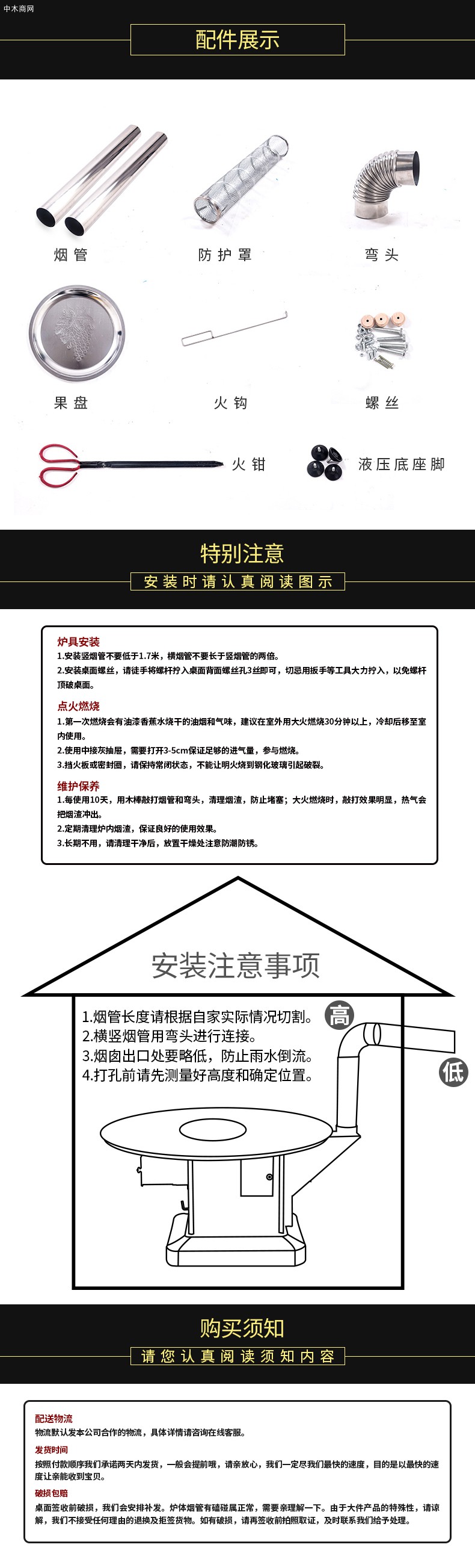 冬季加厚取暖爐烤火爐子,燒柴汽化爐,柴火爐,家用農(nóng)村回風(fēng)爐供應(yīng)