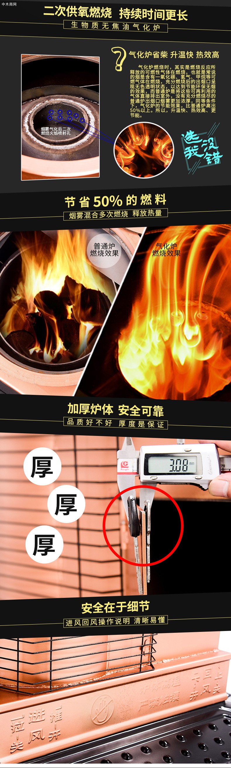 冬季加厚取暖爐烤火爐子,燒柴汽化爐,柴火爐,家用農(nóng)村回風(fēng)爐品牌