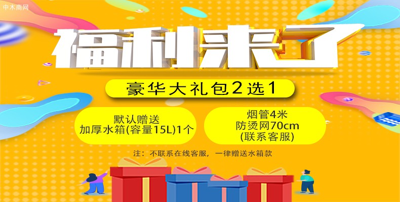 室內移動無煙柴火灶,農村單雙灶臺大鍋土灶臺柴火爐廠家直銷