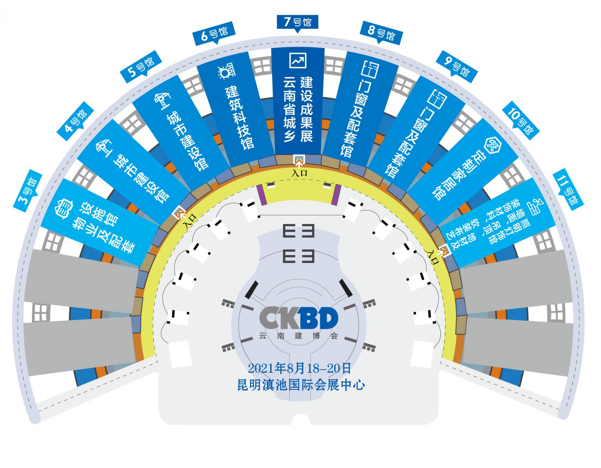 2021第十二屆云南國際建筑及裝飾材料博覽會