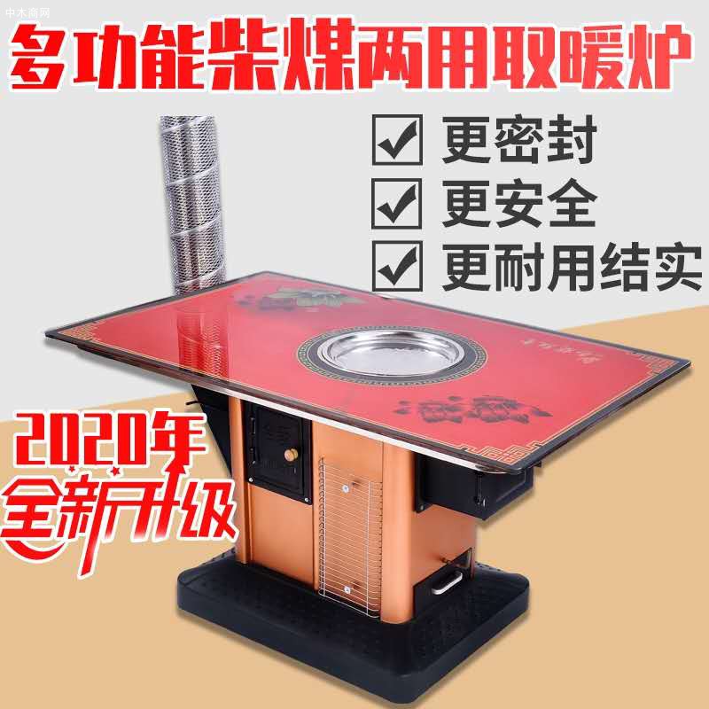 宜昌烤火爐安裝有哪些方法