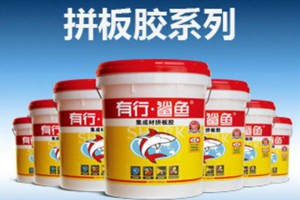 松木拼板膠耐水煮拼板膠4小時不開膠60度烘烤18小時不開裂