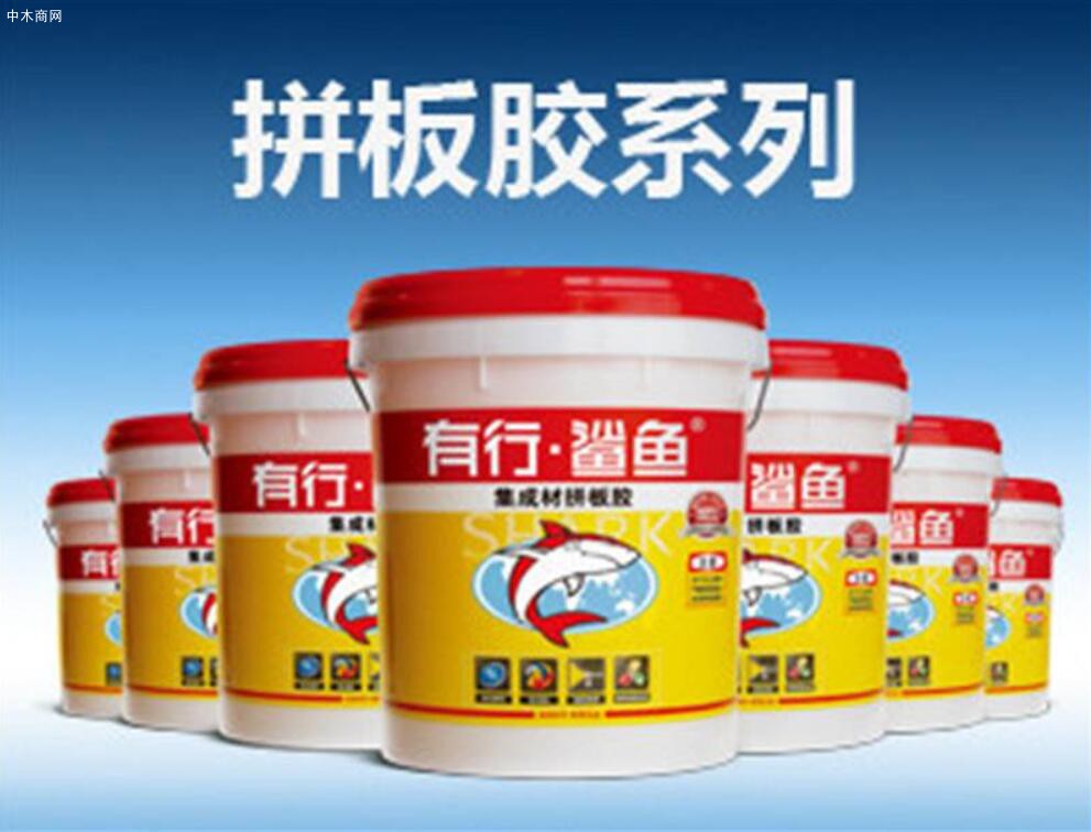 拼板膠耐水煮耐烘烤才是安全放心的的板膠有行鯊魚拼板膠
