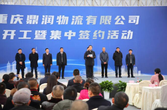富康木材市場項目在巴南動工建設
